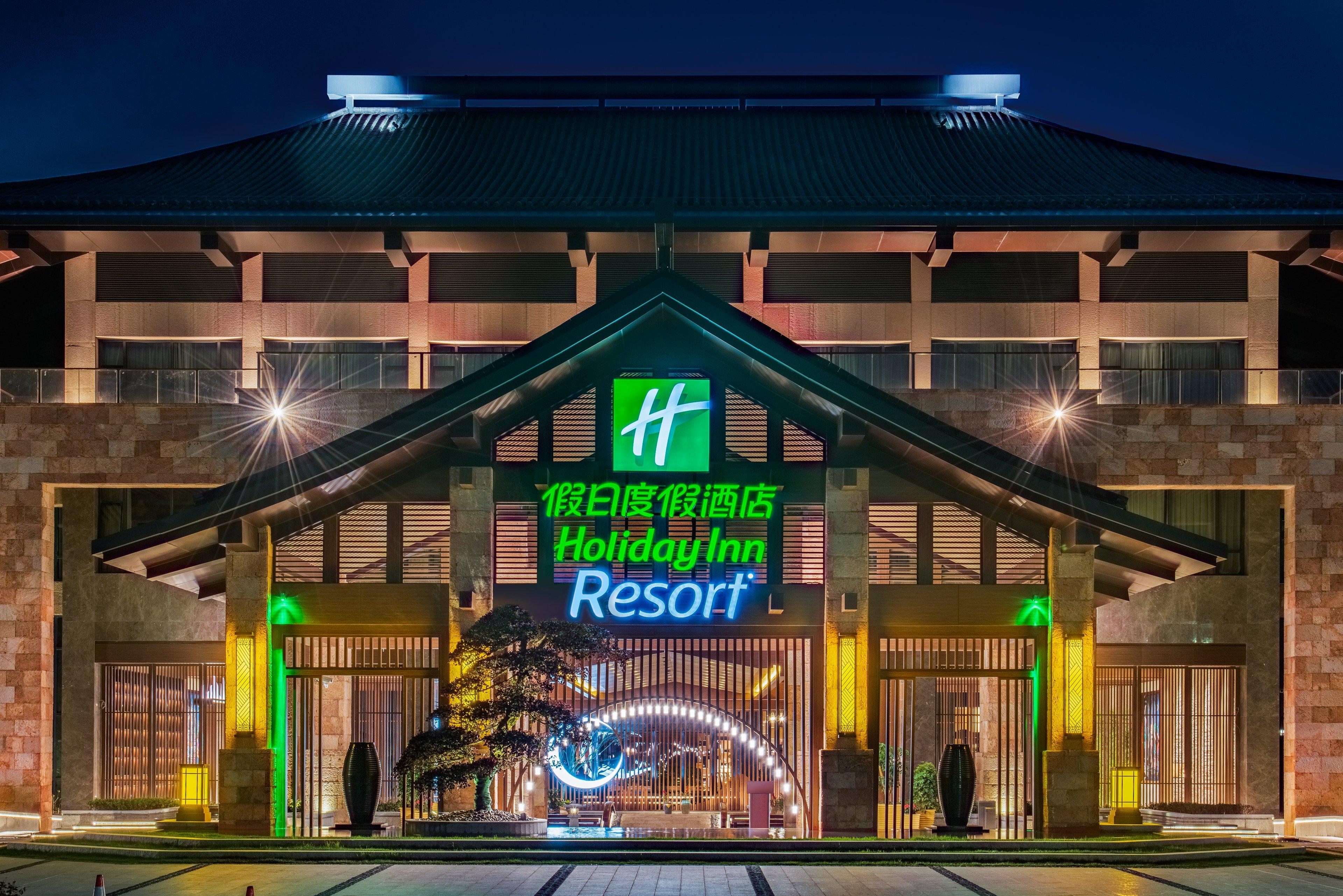 Holiday Inn Resort Yichun Mingyue Mountain By Ihg Luaran gambar
