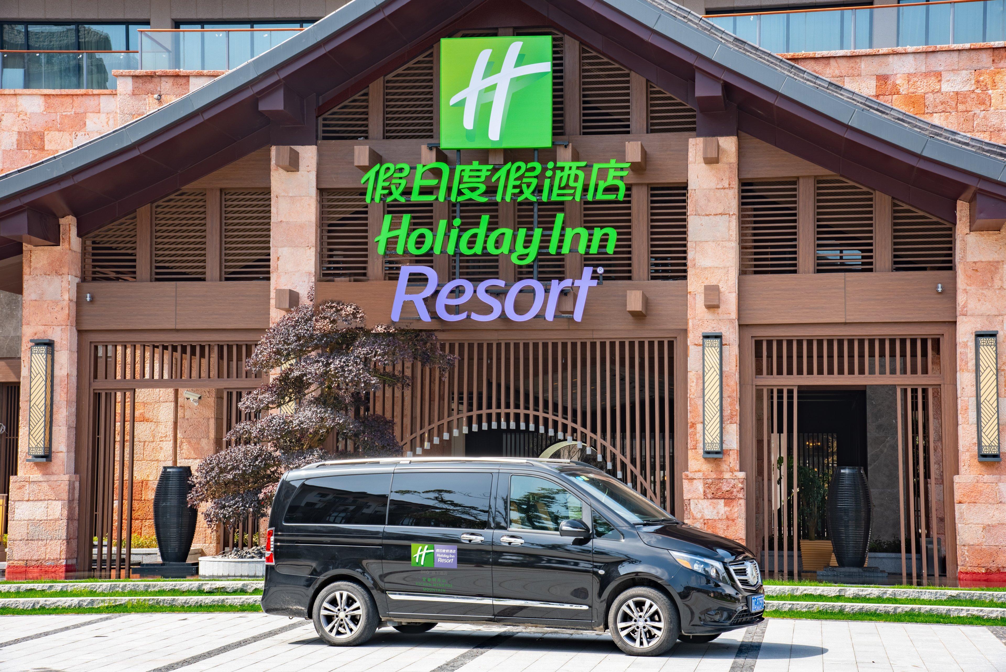Holiday Inn Resort Yichun Mingyue Mountain By Ihg Luaran gambar