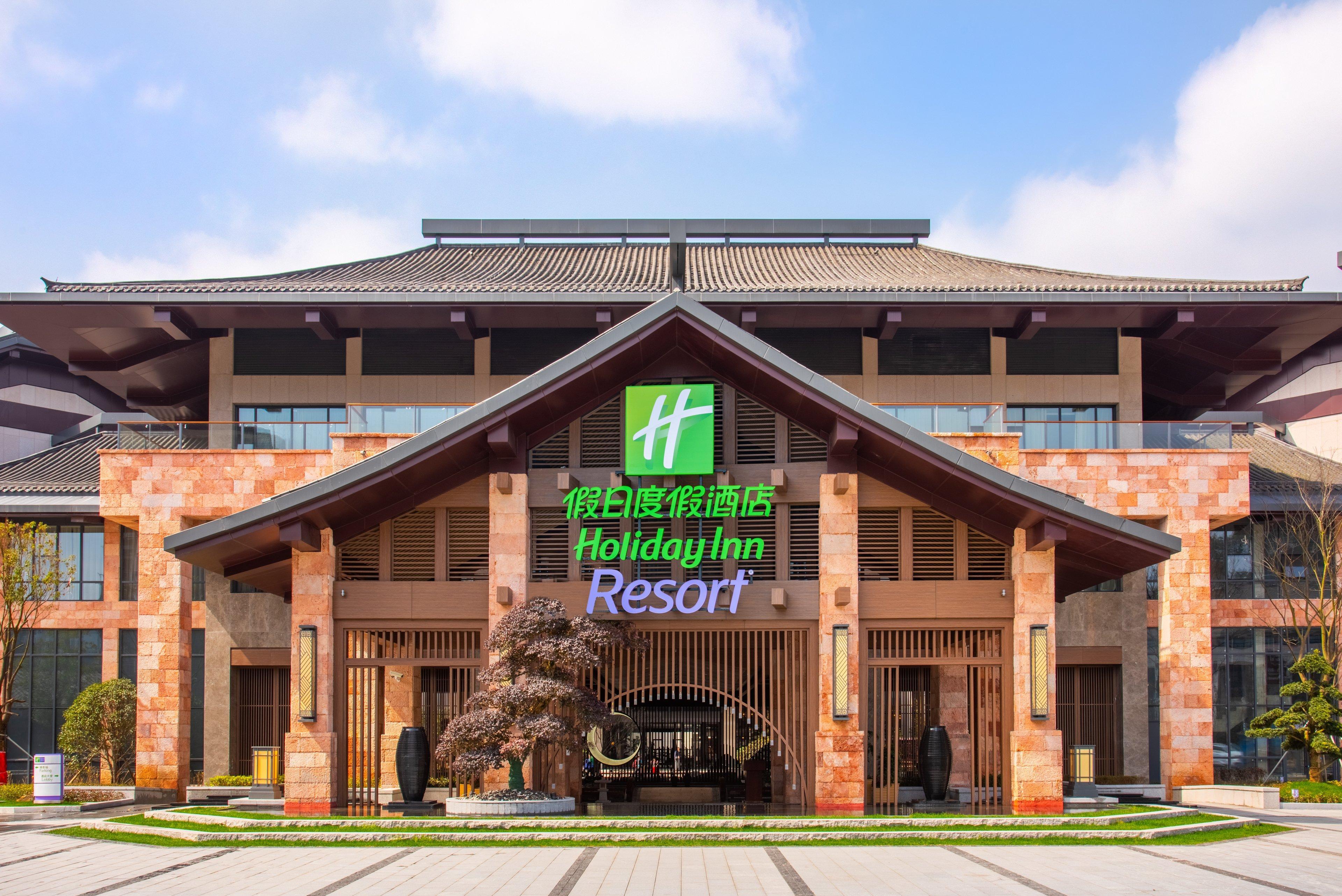 Holiday Inn Resort Yichun Mingyue Mountain By Ihg Luaran gambar